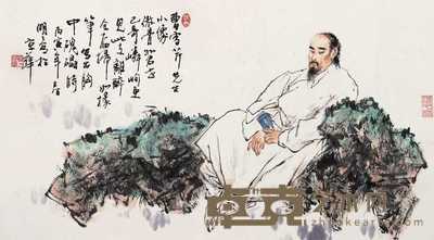 王明明 曹雪芹 镜心 92×51cm